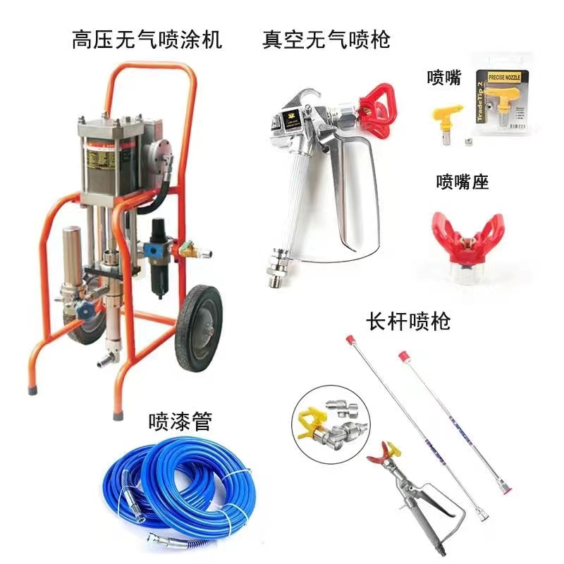 AIRLESS PAINTING SPARY